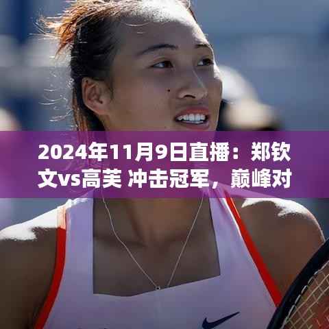 招标采购 第265页