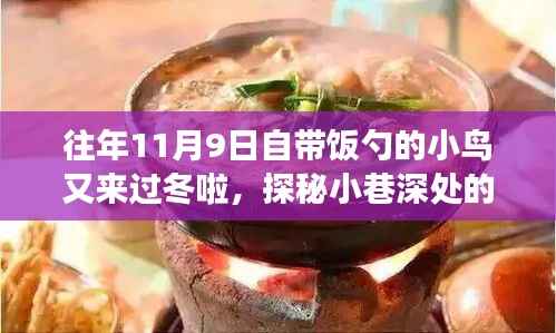 新闻中心 第269页