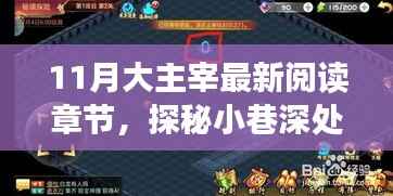 政策法规 第265页