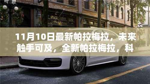 诚聘英才 第251页