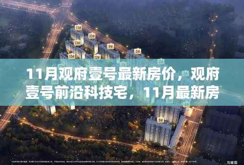 诚聘英才 第250页