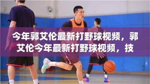 招标采购 第255页