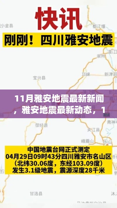 垂头丧气 第28页