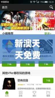 jielianbuduan 第7页