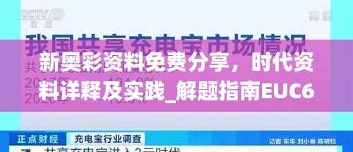 政策法规 第235页