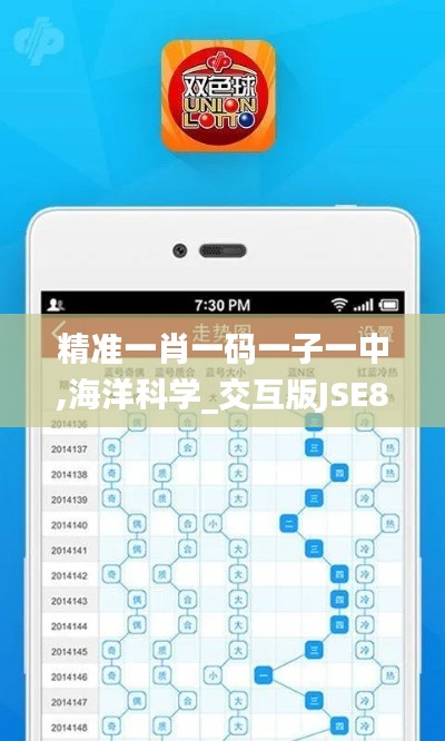 神采奕奕 第23页