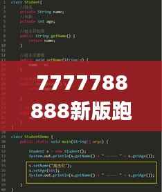 7777788888新版跑狗图解析,天文学_帝权境HOM198.03