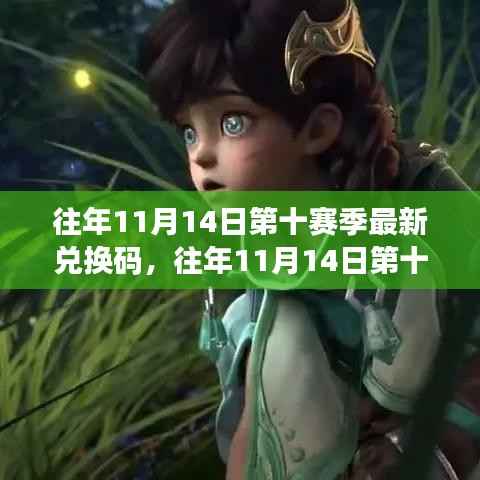 神采奕奕 第19页