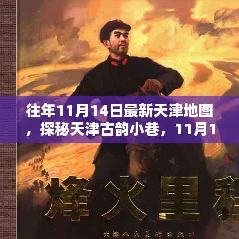 招标采购 第197页