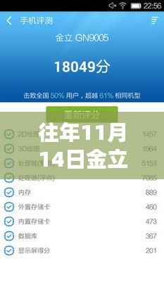 金立浏览器最新版，探索自然之美，寻找内心的宁静港湾之旅