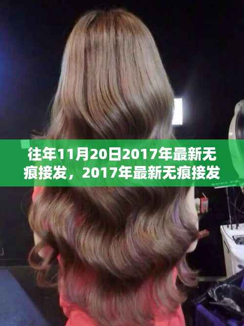 诚聘英才 第188页