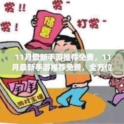 新闻中心 第192页