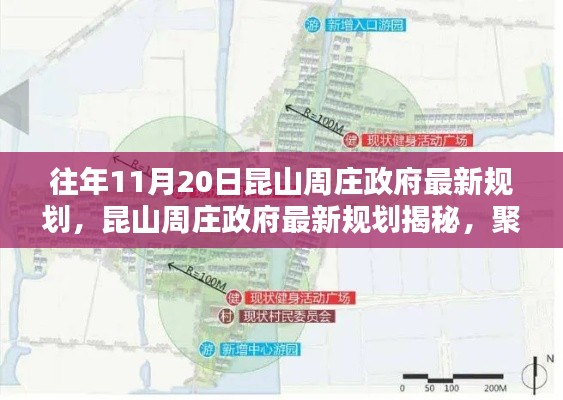 招标采购 第186页