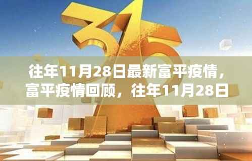 悠然自得 第15页