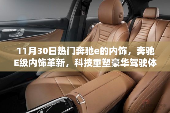 公司概况 第175页