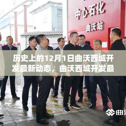 公司概况 第170页