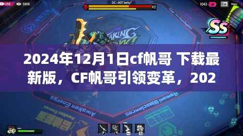 政策法规 第177页