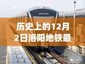 废寝忘食 第12页