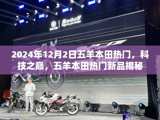 招标采购 第163页