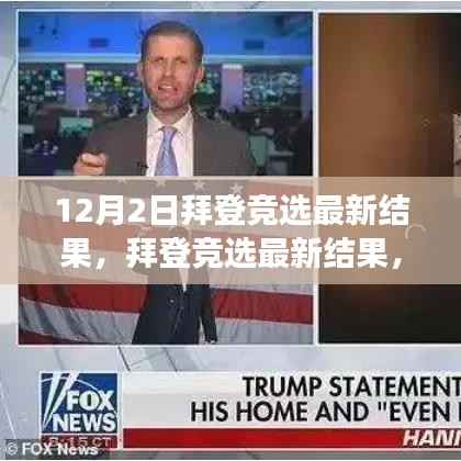 新闻中心 第165页