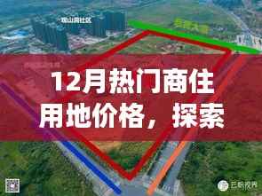 招标采购 第148页