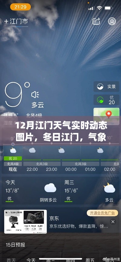 feiqinzoushou 第4页