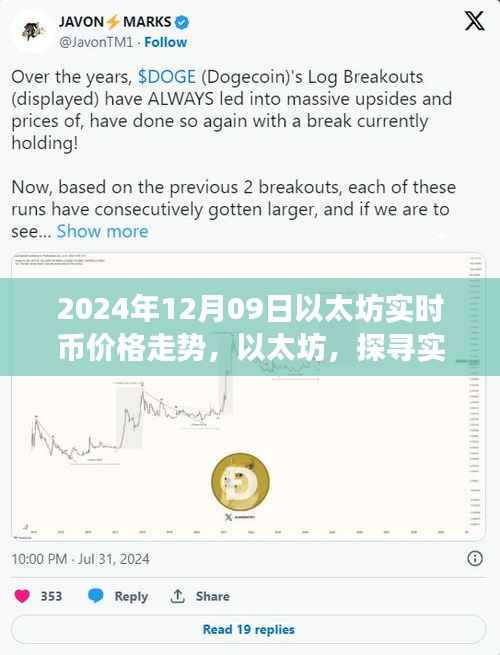 诚聘英才 第141页