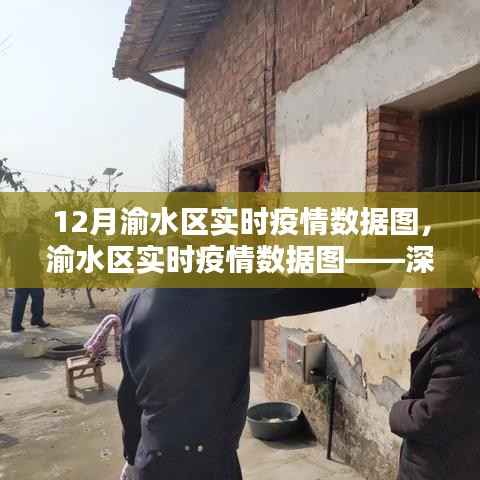 公司概况 第133页