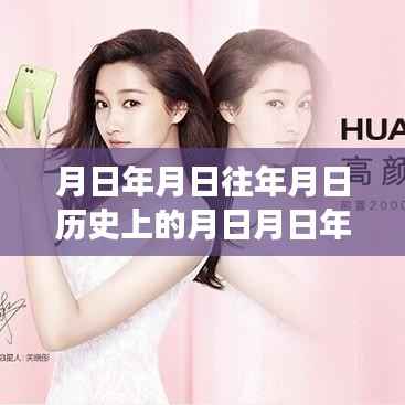 科技新星,智能天气追踪系统——实时洞察年月间的风云变幻