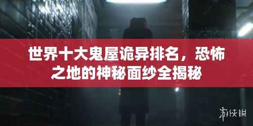 政策法规 第116页