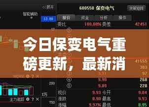 物稀为贵 第2页