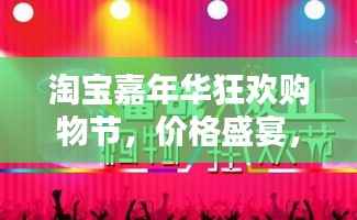 诚聘英才 第97页