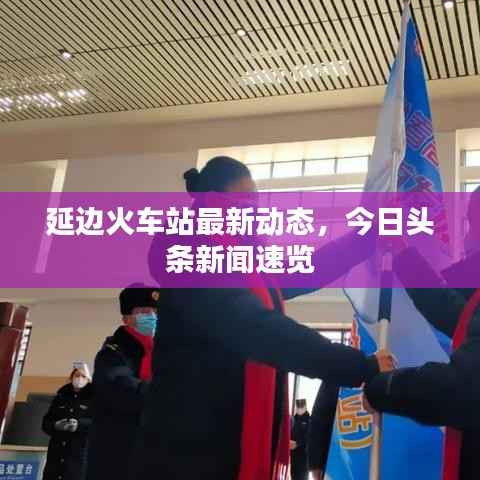 风度翩翩 第2页