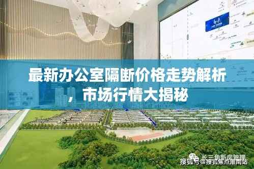 各就各位 第2页