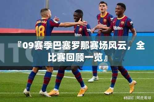 招标采购 第73页