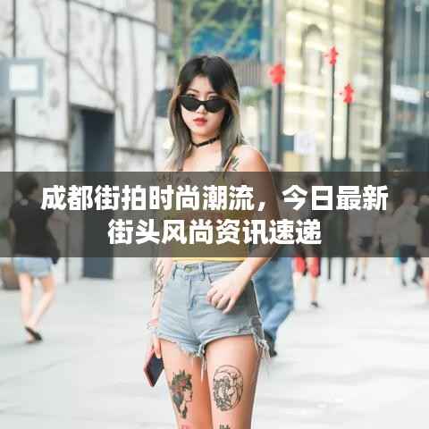 富贵逼人 第2页