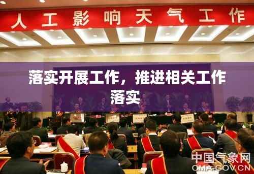 矢志不渝 第2页