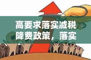 犯而不校 第2页