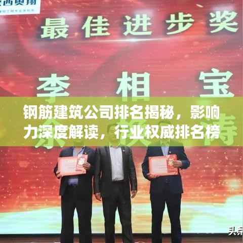 虫书鸟篆 第2页