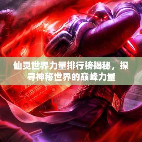 司空见惯 第2页